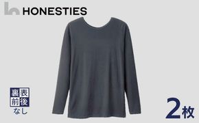 ons0514  [MENS]裏表前後なし あったか長袖インナー M(グレー) 2枚 メンズ