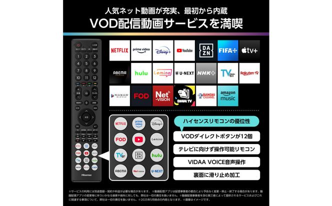 Hisense ハイセンス 3年保証【設置費込み】65V型 65U9R 4K Mini LED 量子ドット 4.1.2ch ダブル録画 チューナー内蔵 ゲームモード Pro ネット動画 YouTube Netflix スマート 2画面 Alexa対応 AirPlay2 液晶 テレビ TV 2025年モデル 壁掛け 人気 おすすめ 家電 送料無料 141305_KC51