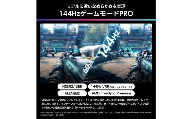 Hisense ハイセンス 3年保証【設置費込み】65V型 65U8R 4K Mini LED 量子ドット 2.1.2ch ダブル録画 チューナー内蔵 ゲームモード Pro ネット動画 YouTube Netflix スマート 2画面 Alexa対応 AirPlay2 液晶 テレビ TV 2025年モデル 壁掛け 人気 おすすめ 家電 送料無料 141305_KC54