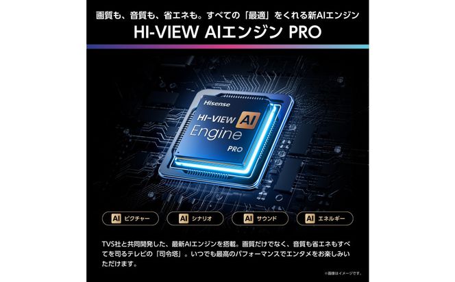 Hisense ハイセンス 3年保証【設置費込み】65V型 65U8R 4K Mini LED 量子ドット 2.1.2ch ダブル録画 チューナー内蔵 ゲームモード Pro ネット動画 YouTube Netflix スマート 2画面 Alexa対応 AirPlay2 液晶 テレビ TV 2025年モデル 壁掛け 人気 おすすめ 家電 送料無料 141305_KC54