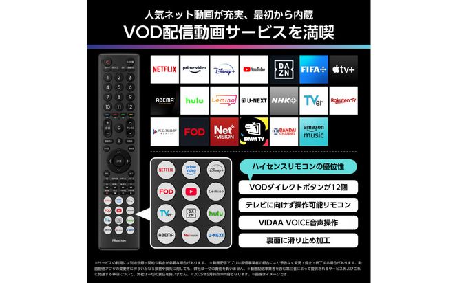 Hisense ハイセンス 3年保証【設置費込み】50V型 50U8R 4K Mini LED 量子ドット 2.1.2ch ダブル録画 チューナー内蔵 ゲームモード Pro ネット動画 YouTube Netflix スマート 2画面 Alexa対応 AirPlay2 液晶 テレビ TV 2025年モデル 壁掛け 人気 おすすめ 家電 送料無料 141305_KC56
