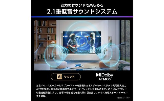 Hisense ハイセンス 3年保証【設置費込み】75V型 75U7R 4K Mini LED 量子ドット 2.1ch ダブル録画 チューナー内蔵 ゲームモード Pro ネット動画 YouTube Netflix スマート 2画面 Alexa対応 AirPlay2 液晶 テレビ TV 2025年モデル 壁掛け 人気 おすすめ 家電 送料無料 141305_KC57