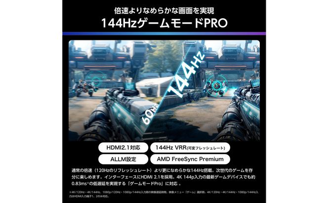 Hisense ハイセンス 3年保証【設置費込み】65V型 65U7R 4K Mini LED 量子ドット 2.1ch ダブル録画 チューナー内蔵 ゲームモード Pro ネット動画 YouTube Netflix スマート 2画面 Alexa対応 AirPlay2 液晶 テレビ TV 2025年モデル 壁掛け 人気 おすすめ 家電 送料無料 141305_KC58