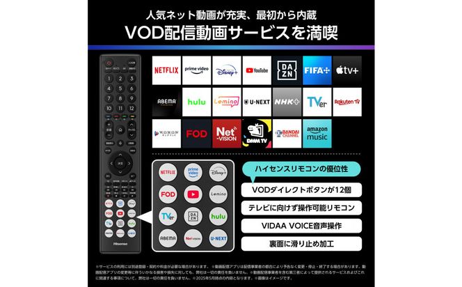 Hisense ハイセンス 3年保証【設置費込み】65V型 65U7R 4K Mini LED 量子ドット 2.1ch ダブル録画 チューナー内蔵 ゲームモード Pro ネット動画 YouTube Netflix スマート 2画面 Alexa対応 AirPlay2 液晶 テレビ TV 2025年モデル 壁掛け 人気 おすすめ 家電 送料無料 141305_KC58