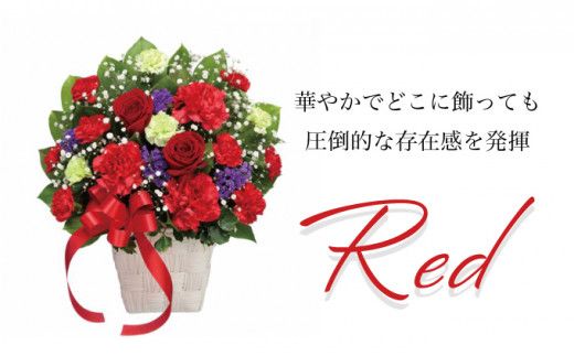 登別市内配送限定ピンクリボンのフラワーアレンジギフトA（色：赤系・ピンク系選択可能）