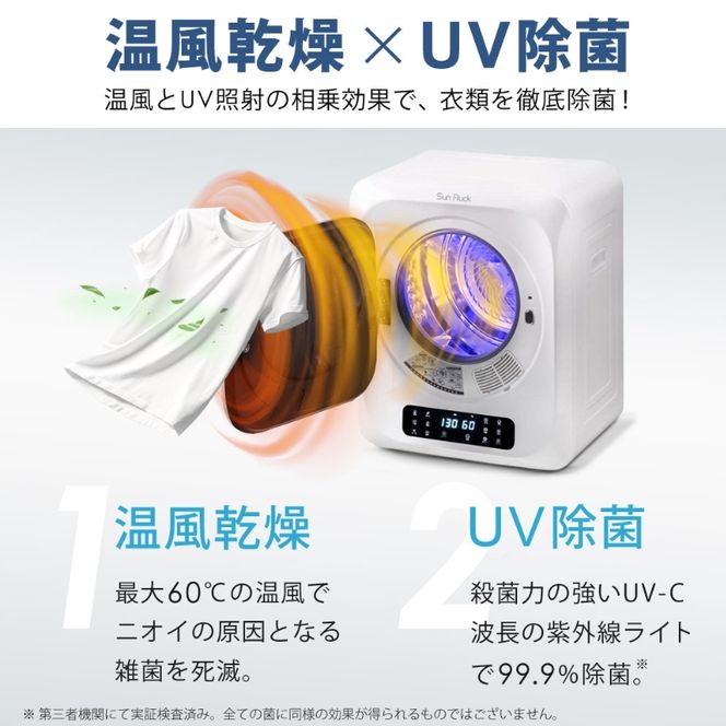 衣類乾燥機 小型 3kg グレー ブラック 小型衣類乾燥機 UV除菌 脱臭