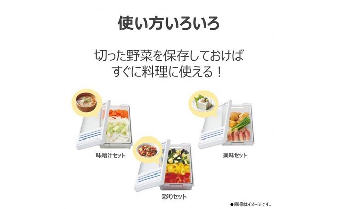 東芝 冷蔵庫用 使い切りBOX GR-FVB1 容量2.0L 141305_KV56