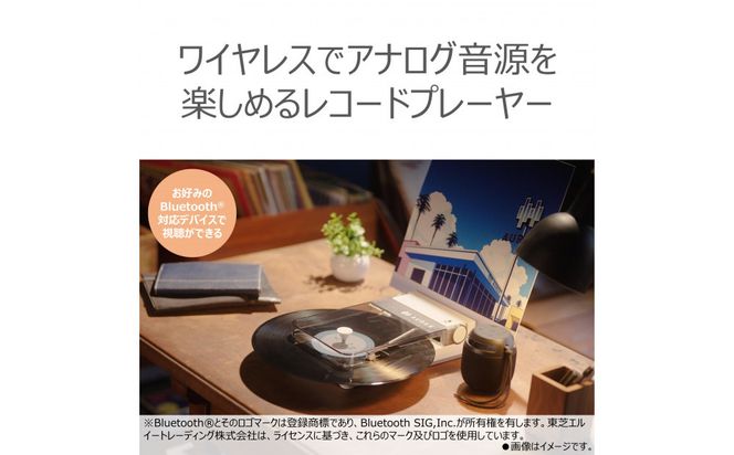 AUREX Bluetooth対応 レコードプレーヤー AX-RP10(W) 141305_KV57