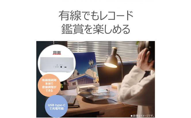 AUREX Bluetooth対応 レコードプレーヤー AX-RP10(W) 141305_KV57