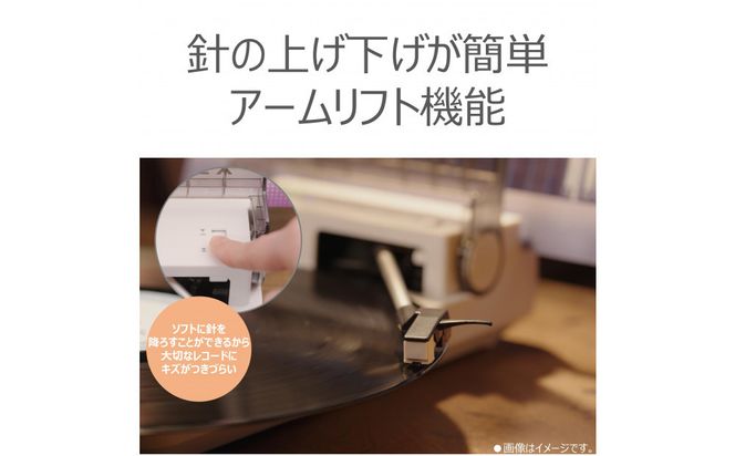 AUREX Bluetooth対応 レコードプレーヤー AX-RP10(W) 141305_KV57