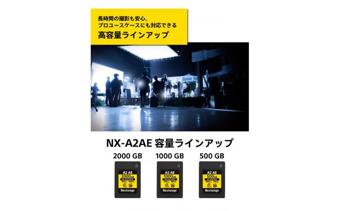 NX-A2AEシリーズ CFexpress4.0対応 CFexpress Type Aメモリーカード 500GB 141305_KE46