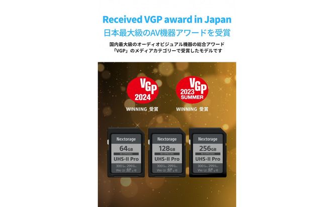 NX-F2PROシリーズ UHS-II対応 SDメモリーカード 64GB 141305_KE55