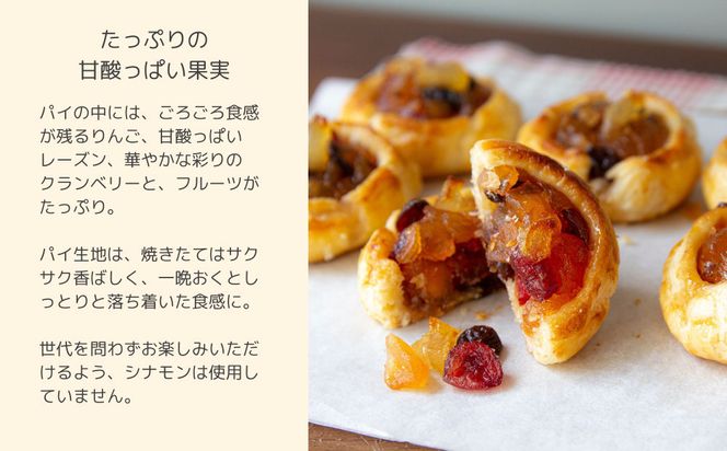 【伊藤軒】本店で大人気！ごろごろりんごパイ 10個入り [ 京都 人気 和菓子店 看板商品 アップルパイ 3種のフルーツ入り 個包装 人気 おすすめ お菓子 スイーツ 洋菓子 ギフト プレゼント 贈答 お取り寄せ 通販 送料無料 ふるさと納税 ] 261009_B-XE01