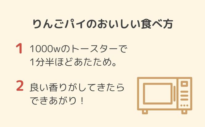 【伊藤軒】本店で大人気！ごろごろりんごパイ 10個入り [ 京都 人気 和菓子店 看板商品 アップルパイ 3種のフルーツ入り 個包装 人気 おすすめ お菓子 スイーツ 洋菓子 ギフト プレゼント 贈答 お取り寄せ 通販 送料無料 ふるさと納税 ] 261009_B-XE01