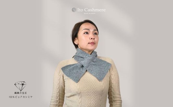 G3581 100％ピュアカシミヤ・男女兼用マフラー グレー【高級 カシミア おしゃれ ファッション 防寒 かしみあ】