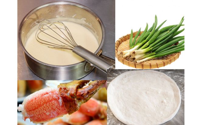 かにどっさりピザ 330g×4枚 312011_DU013