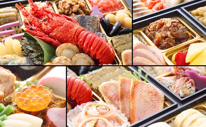 【京料理 道楽】8.5寸冷蔵おせち 福来重「新玉の息吹」(約5～6人前) ［ 京都 東山 創業390年 老舗 料亭 おせち 大人気 おすすめ 2026 正月 お節 おせち料理 お取り寄せ 送料無料 年内配送 ふるさと納税 ］ 261009_A-PF2002