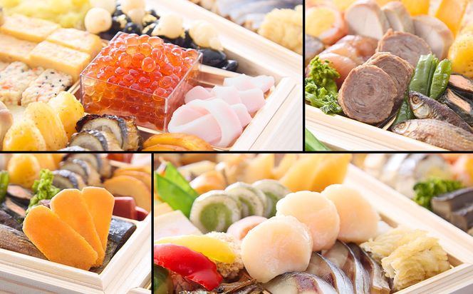 【京料理 道楽】国産 弐段生おせち「うけもち」(約3～5人前) ［ 京都 東山 創業390年 老舗 料亭 おせち 大人気 おすすめ 2026 正月 お節 おせち料理 お取り寄せ 送料無料 年内配送 ふるさと納税 ］ 261009_A-PF2003