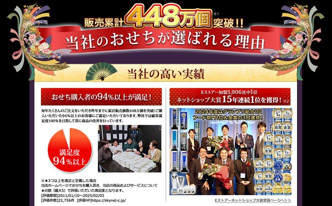 【京料理 道楽】国産 弐段生おせち「うけもち」(約3～5人前) ［ 京都 東山 創業390年 老舗 料亭 おせち 大人気 おすすめ 2026 正月 お節 おせち料理 お取り寄せ 送料無料 年内配送 ふるさと納税 ］ 261009_A-PF2003