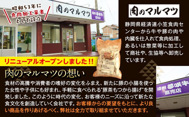 【特別寄付額：事業者支援】御前崎店舗限定商品 業務用 満点ハンバーグ 2100ｇ（150ｇ×7個×2袋） ボリューム満点 牛肉100％１番人気！！肉のプロが手がける！！累計150万個以上の売上 静岡県 ハンバーグ王国 お肉屋さんマルマツの大人気商品！！ 業務用 大容量 ランキング 家庭用 訳あり 御前崎店舗リニューアル記念限定商品 222232_CG002