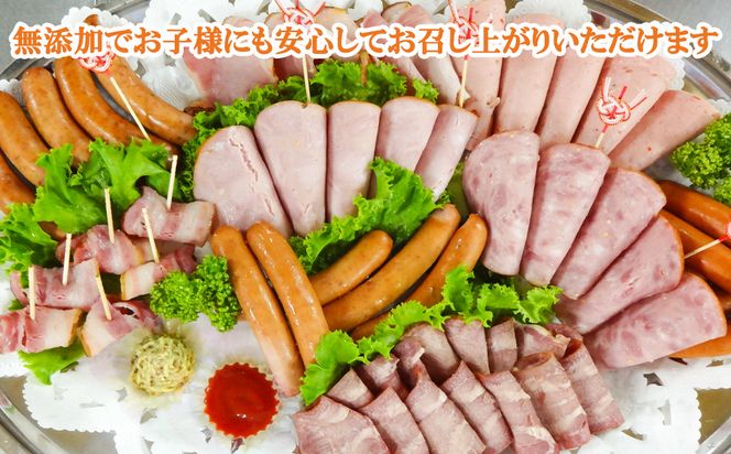 【京都特産ぽーく】無添加ウインナー・ハム・ベーコン4種5個セット［ 京都 ポーク ハム ベーコン ウインナー 無添加 安心安全 人気 おすすめ グルメ 肉 豚肉 詰め合わせ セット ギフト プレゼント 贈答 お取り寄せ 通販 送料無料 ふるさと納税 ］ 261009_B-FL18