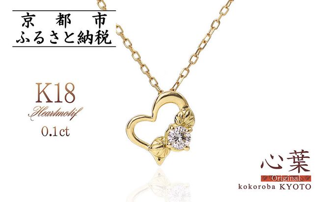 ys{sszySt/skokoroba kyotozK18 VR_Ch ×n[g`[tlbNX 261009_B-WV05