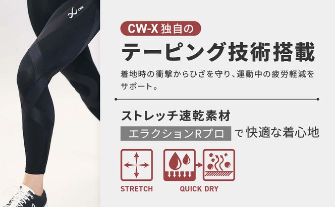 【ワコール】CW-X スポーツタイツ GENERATOR MODEL ブラック＜ウィメンズ・Mサイズ＞［ 京都 ワコール高機能 タイツ パフォーマンスアップ テーピング原理 疲労軽減 人気 おすすめ アスリート ジョギング ランニング マラソン 登山 スポーツ アウトドア 健康 サポーター お取り寄せ 通販 送料無料 ふるさと納税 ］ 261009_A-PN007VC02A