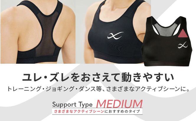 【ワコール】CW-X スポーツゆれケアブラ＜Mサイズ＞ブラック［ 京都 ワコール 高機能 スポーツブラ パフォーマンスアップ 疲労軽減 人気 おすすめ 下着 衣類 アスリート スポーツ ジョギング ランニング 登山 ダンス ヨガ ジム 健康 お取り寄せ 通販 送料無料 ふるさと納税 ］ 261009_A-PN008VC01