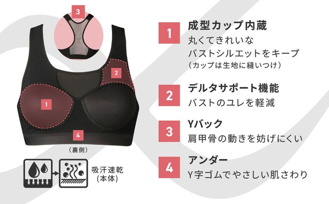 【ワコール】CW-X スポーツゆれケアブラ＜Lサイズ＞ブラック［ 京都 ワコール 高機能 スポーツブラ パフォーマンスアップ 疲労軽減 人気 おすすめ 下着 衣類 アスリート スポーツ ジョギング ランニング 登山 ダンス ヨガ ジム 健康 お取り寄せ 通販 送料無料 ふるさと納税 ］ 261009_A-PN008VC02