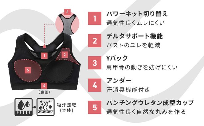 【ワコール】CW-X スポーツゆれケアブラ ブラック メッシュ＜Mサイズ＞ブラック［ 京都 ワコール 高機能 スポーツブラ パフォーマンスアップ 疲労軽減 人気 おすすめ 下着 衣類 アスリート スポーツ ジョギング ランニング 登山 ダンス ヨガ ジム 健康 お取り寄せ 通販 送料無料 ふるさと納税 ］ 261009_A-PN009VC01