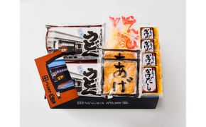 【山田家】冷凍讃岐うどん　えび天ときつねのセットＤＸ-4／4人前（高松市） 372013_AF038