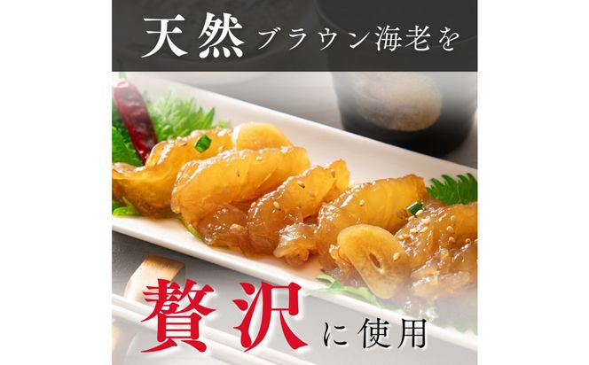海老乃家のカンジャンセウ(150ｇ×4P) 372013_DR005
