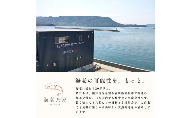 海老乃家のカンジャンセウ(150ｇ×4P) 372013_DR005