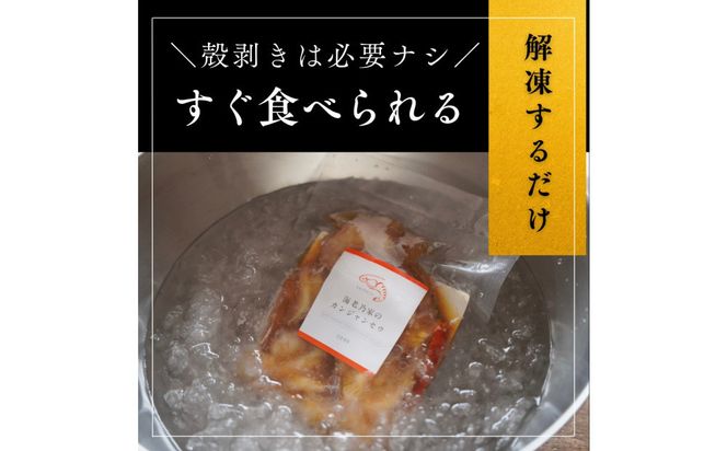 海老乃家のカンジャンセウ(150ｇ×8P) 372013_DR006
