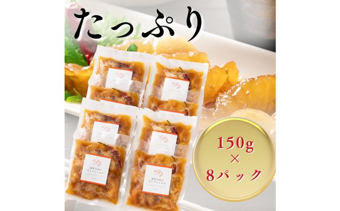 海老乃家のカンジャンセウ(150ｇ×8P) 372013_DR006