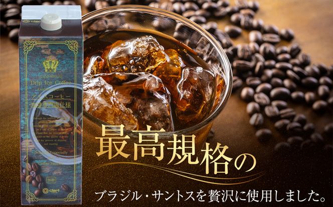 【ダートコーヒー】アイスコーヒー無糖 1000ml×12本 372013_KH001