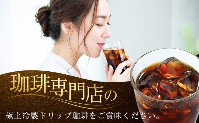 【ダートコーヒー】アイスコーヒー無糖 1000ml×12本 372013_KH001
