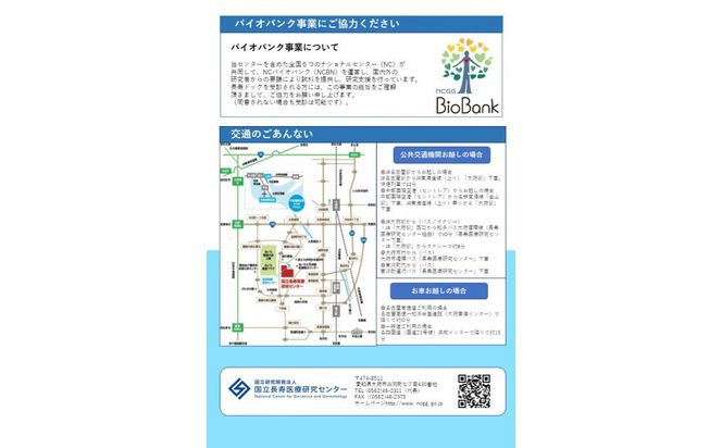 長寿ドックライト（要事前予約） 232238_CC02