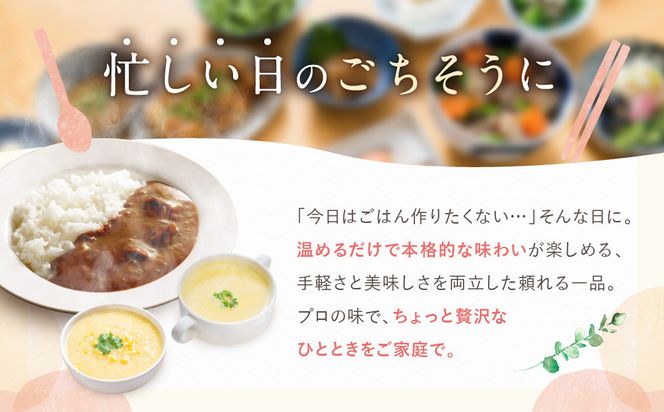 プロ仕様 レトルト詰め合わせ ビーフカレー3個 コーンポタージュ4個 コーンスープ3個 | レトルト食品 レトルトカレー レトルトスープ ［ 京都 レトルト食品メーカー プロ用 ビーフカレー スープ ポタージュ 人気 おすすめ カレー 洋食 レトルト 非常食 保存食 グルメ お取り寄せ 通販 送料無料 ふるさと納税 ］ 261009_A-YN005