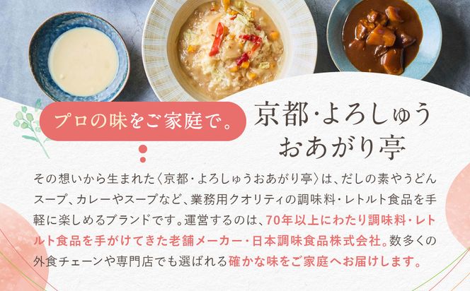 プロ仕様 京風ぜんざい 10個 | レトルト食品 ［ 京都 レトルト食品メーカー プロ用 ぜんざい 人気 おすすめ スイーツ お菓子 和菓子 レトルト 非常食 保存食 グルメ お取り寄せ 通販 送料無料 ふるさと納税 ］ 261009_A-YN007