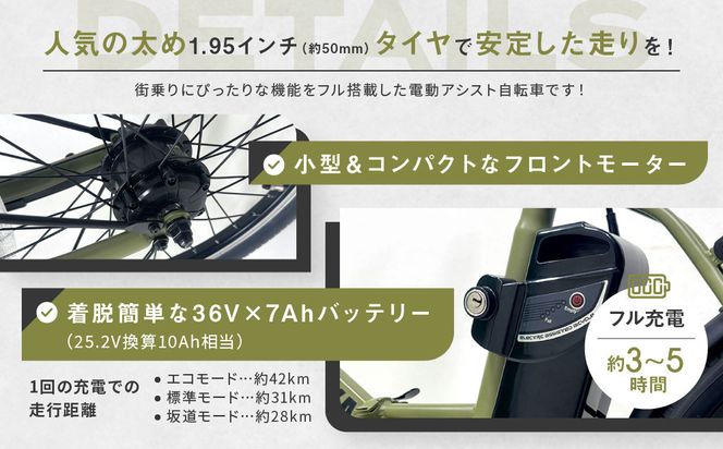 【WONKA】折畳電動アシスト自転車 WONKA 20インチ6段変速【ブラック】｜電動自転車 ミニベロ 折たたみ おしゃれ 人気［ 京都 自転車 ブランド 電動アシスト 折り畳み シティサイクル おしゃれ 人気 おすすめ コンパクト スポーツ アウトドア ツーリング メーカー 通販 送料無料 ふるさと納税 ］ 261009_A-SX012VC01