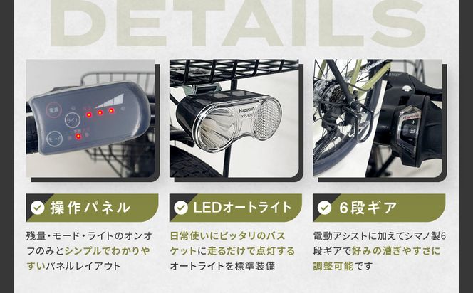 【WONKA】折畳電動アシスト自転車 WONKA 20インチ6段変速【ブラック】｜電動自転車 ミニベロ 折たたみ おしゃれ 人気［ 京都 自転車 ブランド 電動アシスト 折り畳み シティサイクル おしゃれ 人気 おすすめ コンパクト スポーツ アウトドア ツーリング メーカー 通販 送料無料 ふるさと納税 ］ 261009_A-SX012VC01