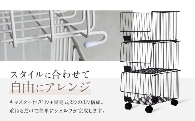 【a.depeche】バスケットシェルフ 3点セット カーキ(ラック,収納ラック,キャスター付きラック)［ 京都 インテリア ブランド 欧風スタイル おしゃれ 収納ラック アレンジいろいろ 人気 おすすめ 棚 ワゴン 収納家具 家具 雑貨 日用品 お取り寄せ 通販 送料無料 ふるさと納税 ］ 261009_A-YJ002VC02