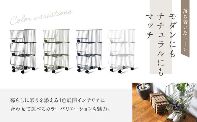 【a.depeche】バスケットシェルフ 3点セット カーキ(ラック,収納ラック,キャスター付きラック)［ 京都 インテリア ブランド 欧風スタイル おしゃれ 収納ラック アレンジいろいろ 人気 おすすめ 棚 ワゴン 収納家具 家具 雑貨 日用品 お取り寄せ 通販 送料無料 ふるさと納税 ］ 261009_A-YJ002VC02