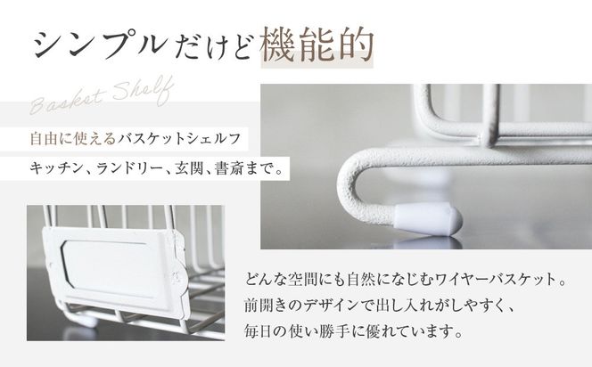 【a.depeche】バスケットシェルフ 3点セットネイビー(ラック,収納ラック,キャスター付きラック)［ 京都 インテリア ブランド 欧風スタイル おしゃれ 収納ラック アレンジいろいろ 人気 おすすめ 棚 ワゴン 収納家具 家具 雑貨 日用品 お取り寄せ 通販 送料無料 ふるさと納税 ］ 261009_A-YJ002VC03