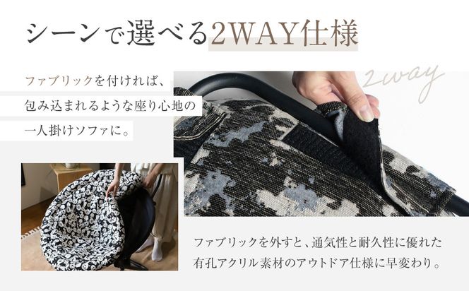 【a.depeche】2way フォールディング チェア エブリー パンダ(チェア,リクライニングチェア，折りたたみチェア) ［ 京都 インテリア ブランド 欧風スタイル おしゃれ 多機能 チェア 折りたたみ可 人気 おすすめ 椅子 家具 雑貨 日用品 お取り寄せ 通販 送料無料 ふるさと納税 ］ 261009_A-YJ003VC03