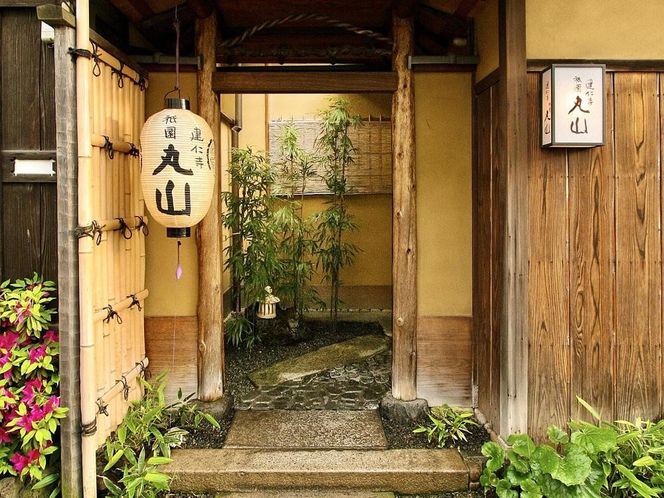 【京都 祇園丸山】※11月〜3月利用限定※ 70,000円コースペアお食事券｜京都 祇園 料亭 名店 ミシュラン掲載 人気［ 食事券 2名様分 ランチ・ディナー共通利用可 1年間有効 京料理 京懐石 グルメ 美食 おすすめ 旅行 観光 ふるさと納税 ］ 261009_A-TT008