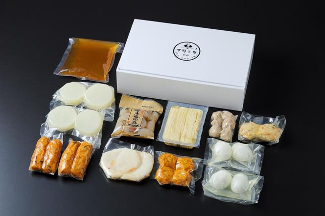 【下鴨茶寮】老舗料亭の味を自宅で楽しむ京おでん4人前［ 京都 老舗 料亭 京おでん 自慢のおでん出汁 人気 おすすめ グルメ 京料理 鍋 お鍋 おでん ギフト プレゼント お取り寄せ 通販 送料無料 ふるさと納税 ］ 261009_B-BS25