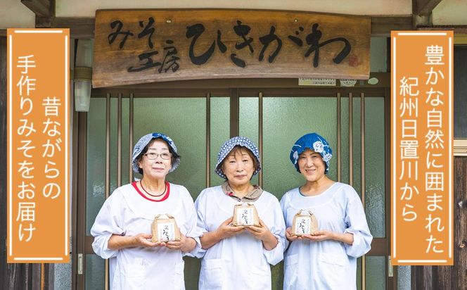 ほんまもん米みそ（500g×6個） 304018_AC04