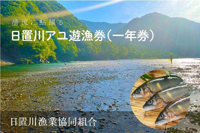 ya̎Rlz2026Nx uAViNj 304018_AN09